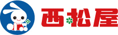 西松屋