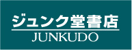 ジュンク堂書店
