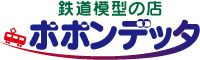 ポポンデッタ