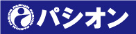 パシオン