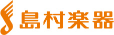 島村楽器