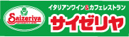 サイゼリヤ