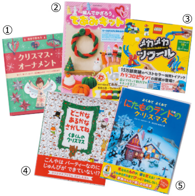 ジュンク堂書店