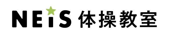 ネイス体操教室イメージ