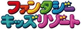 ファンタジーキッズリゾート ショップ詳細 Vivit南船橋 ビビット南船橋