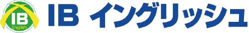 IBイングリッシュイメージ