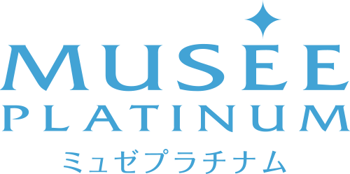 MUSEE PLATINUMイメージ